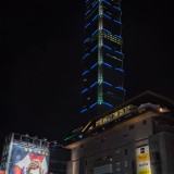 Taipei-1-O-1d