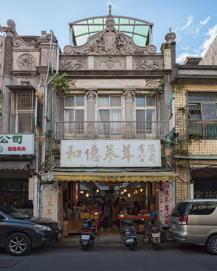 Taipei, Di-Hua-Street