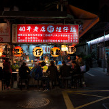 Liaoning-Nachtmarkt-02